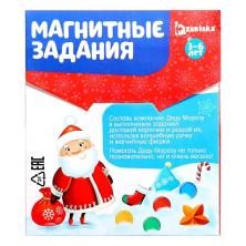 Игра обучающая "Помощник Деда Мороза" с магнитной ручкой 12*10,5см арт.4848774