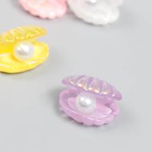 "Ракушка с жемчужиной" 15*22мм арт.7706077 микс