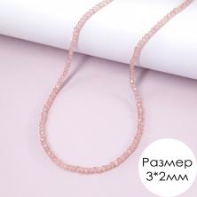 Бусины на леске 