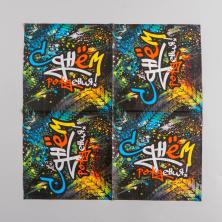 Салфетки бумажные 33*33см "С днем рождения" арт.4903998 (12шт)