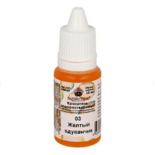 Краситель водорастворимый 10мл "BUBBLE TIME" арт.PIM-10