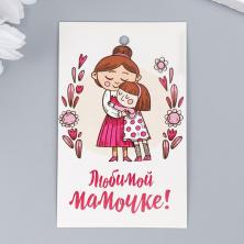 Набор тегов 