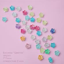 Бусины акрил 