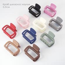 Краб для волос каучук 5,5см арт.ФУ-11949 ассорти