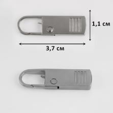 Пуллеры для бегунка металл 35мм 7823646 серебро