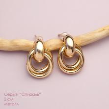 Серьги спираль 2см металл арт.ИВ-1033/4 зол.