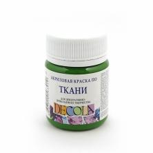 Краска акриловая по ткани 