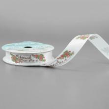 Лента атласная 12мм 