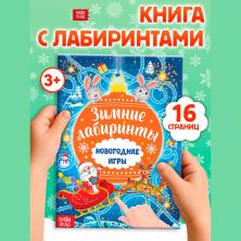 Книга 