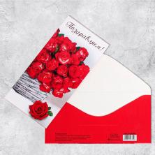 Конверт для денег 