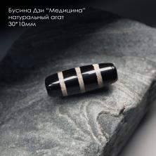 Бусины  Дзи 