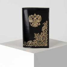 Обложка для паспорта нат.кожа 138*95мм арт.5477770 черный