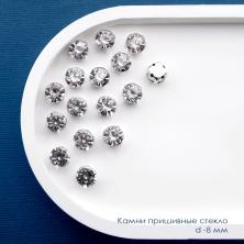 Камни пришивные стекло в металле 