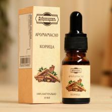 Аромамасло натуральное 100% "Корица" 10мл арт.3664966