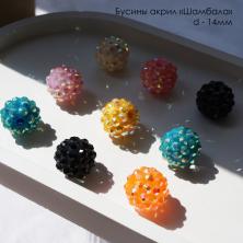 Бусины акрил 14мм "Шамбала" арт.T-11 ассорти (10шт)