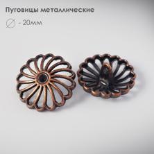 Пуговица металл. арт.В-513 20мм 32L