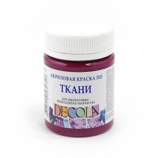 Краски по ткани №2 "Decola" 50мл арт.4128334 т.розовый