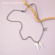 Кулон "Лошадка" 48см арт.ИВ-866 белый/серебро