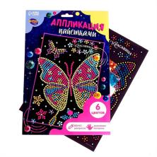 Аппликация пайетками 
