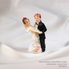 Миниатюра полистоун 