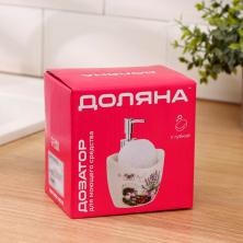 Дозатор для моющего средства 260мл с подставкой для губки 15*12*9,5см 