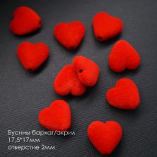 Бусины бархат/акрил "Сердечки"17,5*17мм арт.ИВ-986 красный (10шт)
