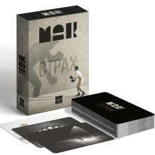 Карты гадальные "Метафорические. Внутренний страх" 10*15см арт.7756772 (50карт)