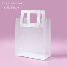 Пакет подарочный пластик 16*18,5*8см SF-8122 прозрачн.