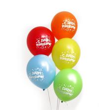 Шары воздушные "С Днем Рождения!" 12"/30см арт.2422531 микс