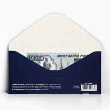 Конверт для денег 