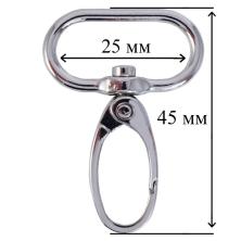 Карабин металл 25*45мм арт.TBY-AX10.2-25 никель