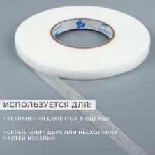 Паутинка 10мм (73м)