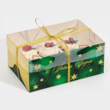 Коробка для капкейка 23*16*10см "С Новым годом!" арт.7813923