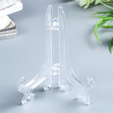 Подставка для декоративной тарелки h-12,5см арт.566996 прозрачный