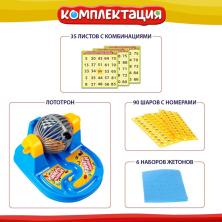 Игра настольная "Бинго маниЯ" 20*18*10см арт.1437887
