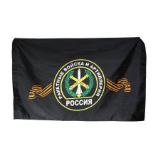 Флаг "Ракетные Войска и Артиллерия России" 145*90см