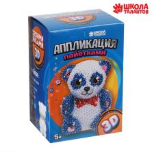 Набор д/изготовления игрушки из пайеток "Панда" 13*9см арт.3629303