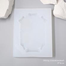 Молд силикон 