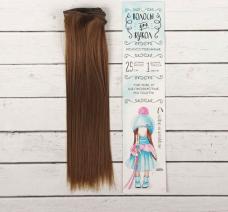 Трессы прямые № 6 25*100см арт.2294899 т.русый