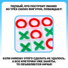 Игра настольная "Крестики-нолики" 16*23*1см арт.6630529