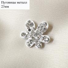Пуговица со стразами 22мм арт.ФУ-1168