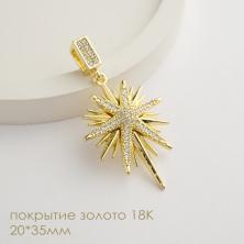Подвеска 