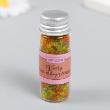 Бисер в бутылочке 8/0 арт.9369337 осенний микс (20гр) (свет. в темноте)