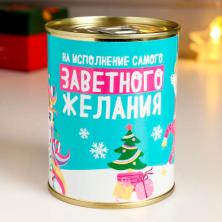 Копилка-банка металл 