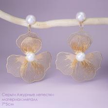 Серьги 