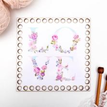 Заготовка для вязания дерево квадрат "Крышка. LOVE" 15*15см арт.6302448