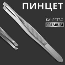 Пинцет "Premium" 9см арт.7030598
