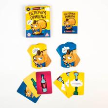 Фанты "Белочка пришла" 44 карт 6*9см арт.3698198