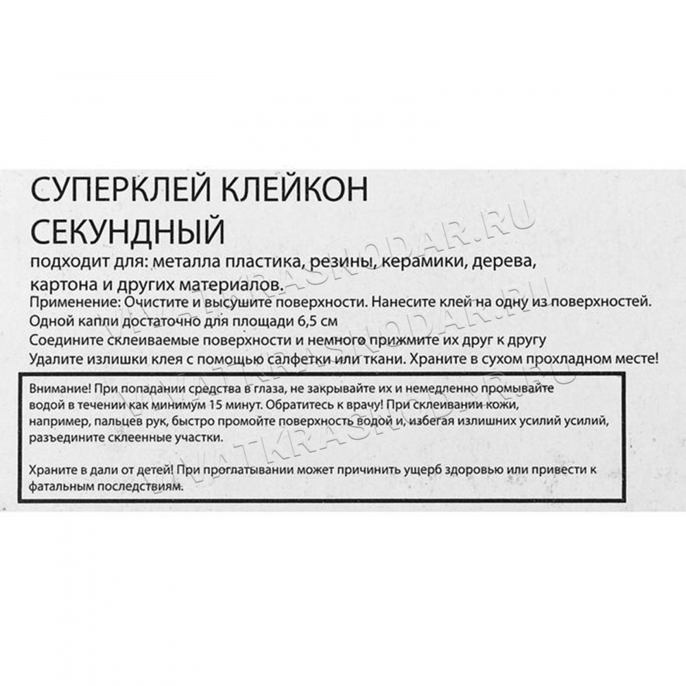 Товары для творчества и рукоделия по Вышнему Волочку, Твери и всей территории России.