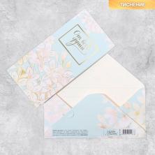 Конверт для денег 